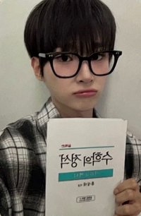 迷四 hl 5.0 簽售卡 