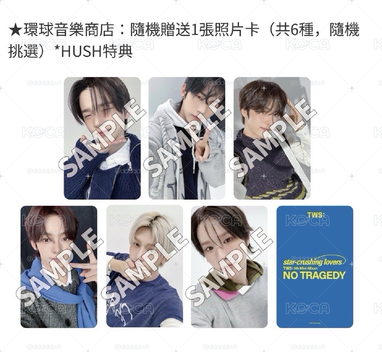 TWS mini5 環球 HUSH （保留中勿下單）