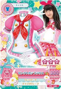 隨機卡 AKB48 馬嘉伶 入學服