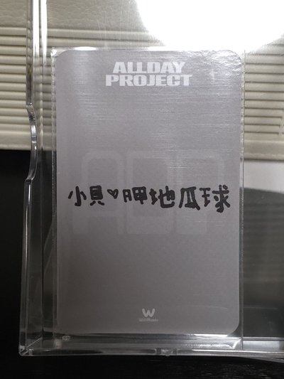 台北簽售應募專特典卡-貝