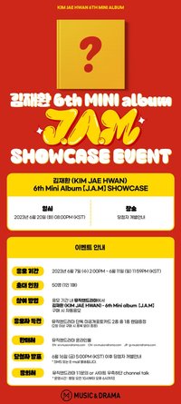 迷六 md SHOWCASE