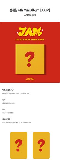 迷六 阿拉丁 SHOWCASE