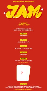 迷六 yes24 SHOWCASE