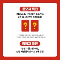 迷六 k4 簽售卡