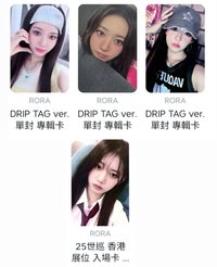 香港展位茶+單封專卡3張