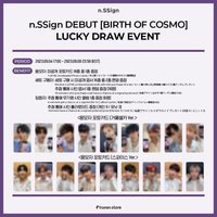 BIRTH OF COSMO  Fromm LUCKY DRAW EVENT 