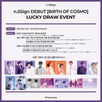 Fromm LUCKY DRAW EVENT 