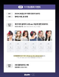 迷八 DMM 3.0 線上簽售