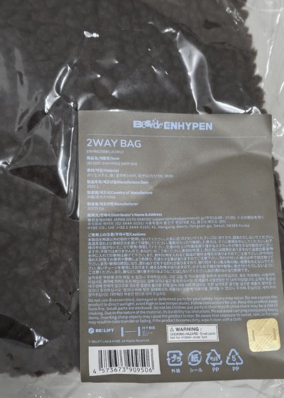 日周毛毛包