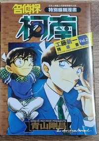 Vol.2