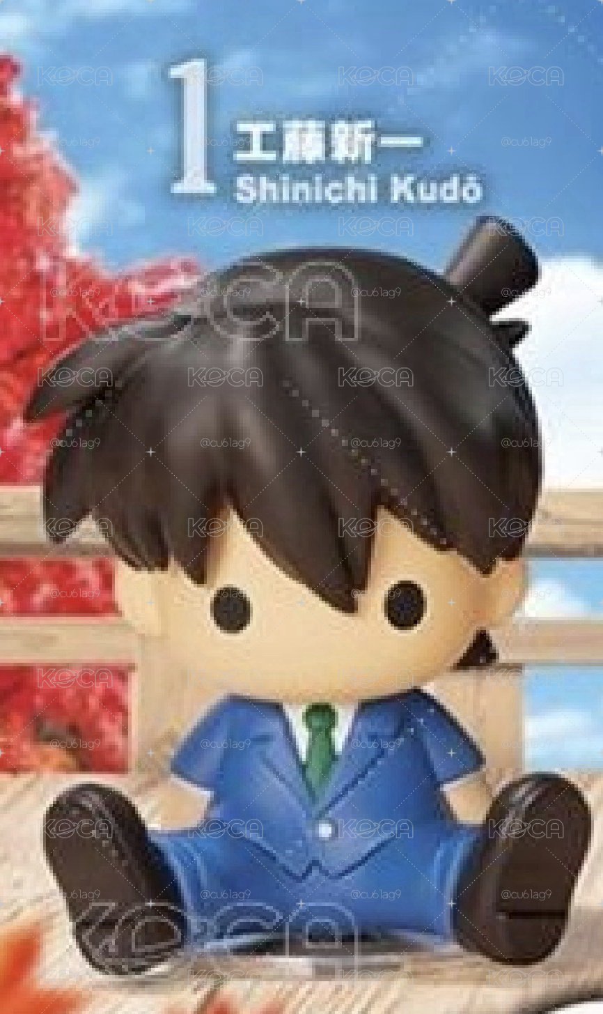 工藤新一