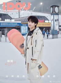 B ver