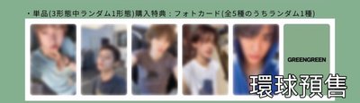 Search image