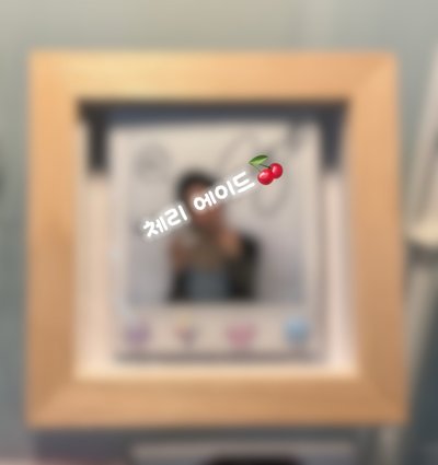 茶BANILA4.0未公開