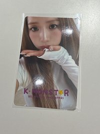 普美