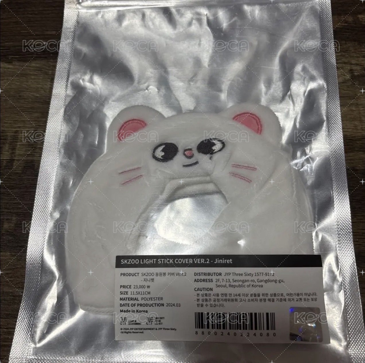 手燈套
