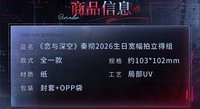寬幅拍立得組