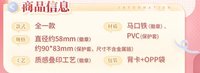 Q版保護套徽章組