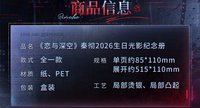 光影紀念冊