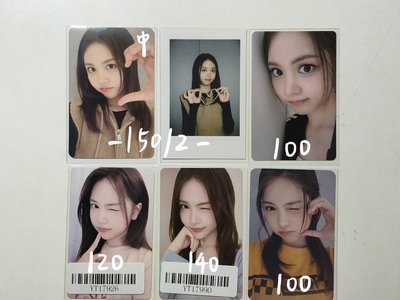 H2H-Carmen 小盤1