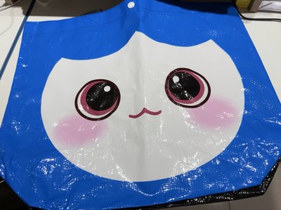 購物袋 子瑜