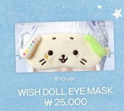 NCT WISH眼罩現貨