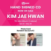 迷七 MWAVE 特典卡