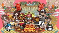 2026廟宇季ㅣ吼力包高中