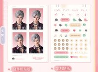 贈品心動證件貼紙組