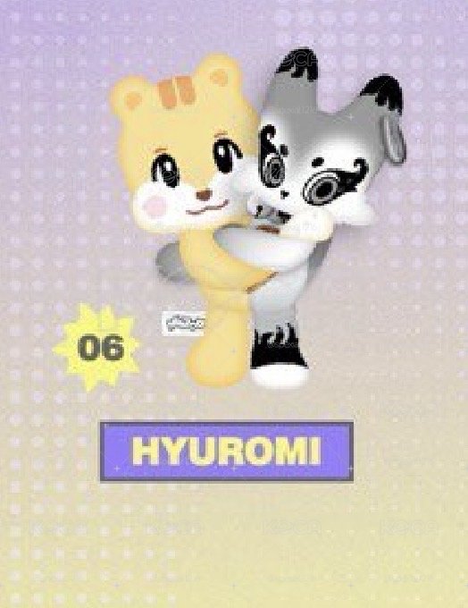 娃專 Hyuromi確認款