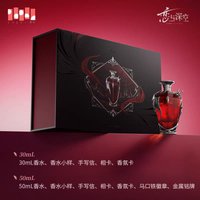 50ml套裝