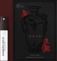 26年生日香水 小樣 香水（需有中文標示） 