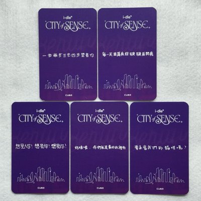 i-dle 台北展覽第二輪 中背入場卡