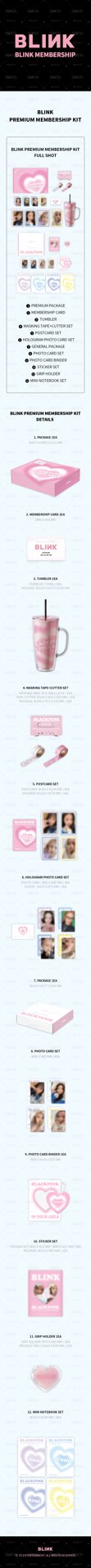 BLACKPINK豪華會員禮（現貨）