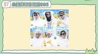 追風3 07 小蜜蜂有自己的996