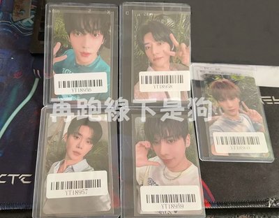 TXT kms2.0簽售（直出）