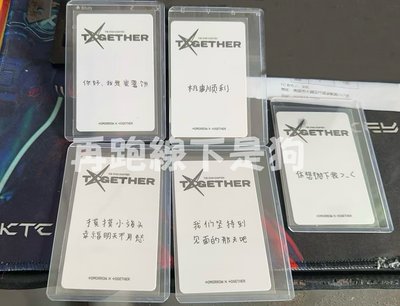 TXT kms2.0簽售（直出）