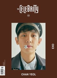 The Celebrity 雜誌 B