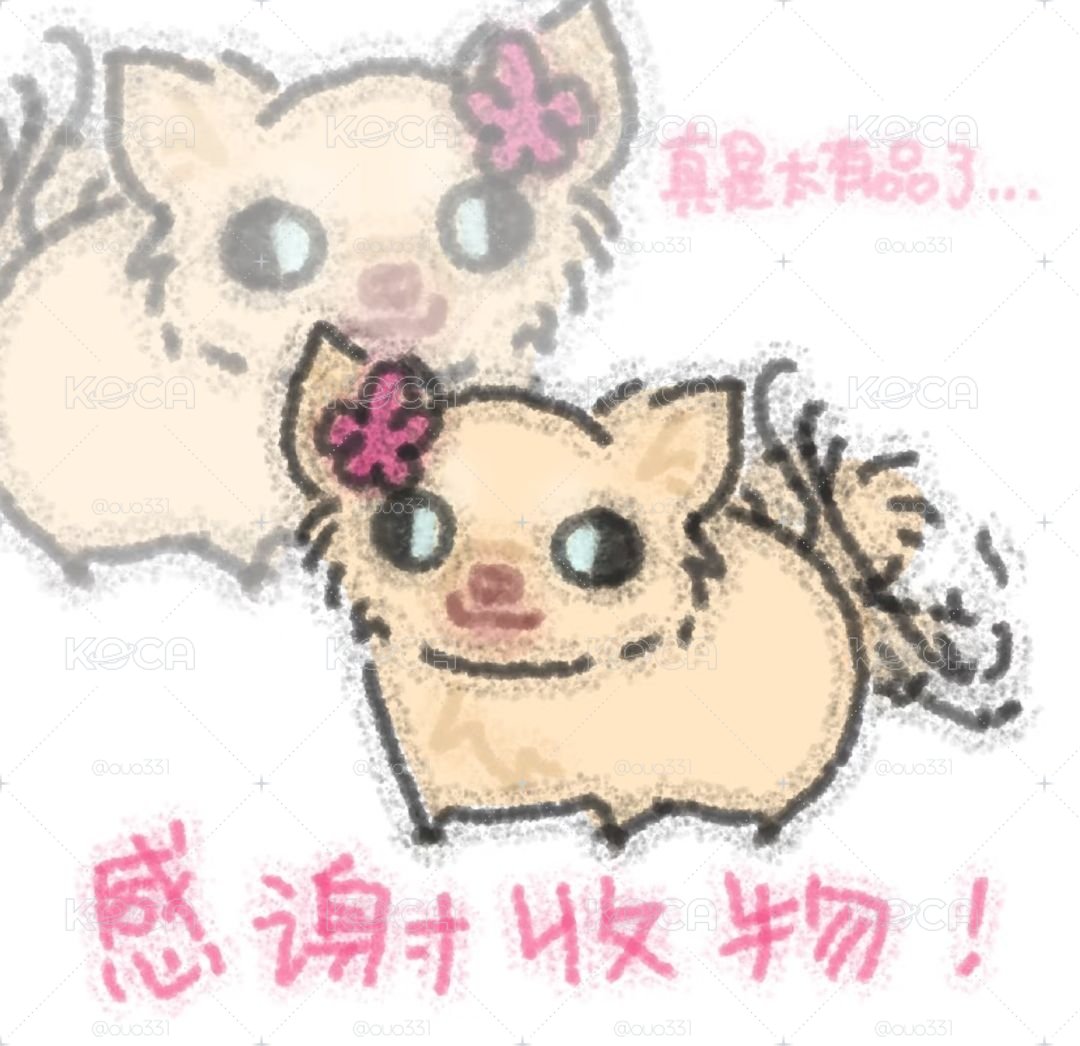 補寄