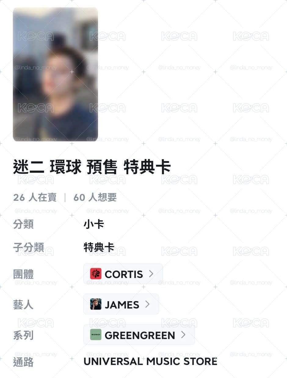 環球預售🦅
