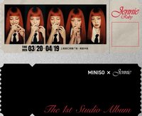 Jennie名創聯名 票卡 