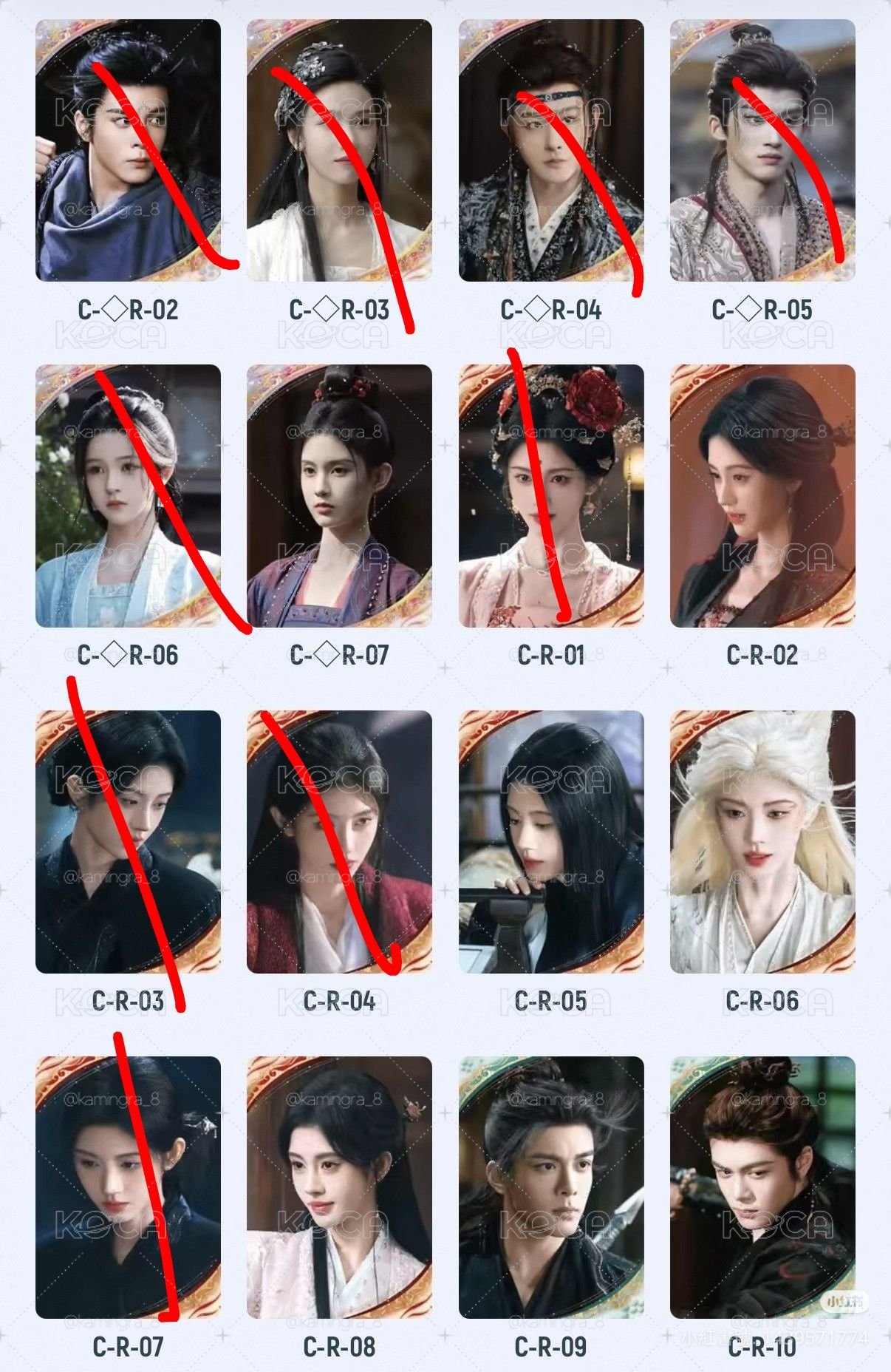 月鱗綺紀