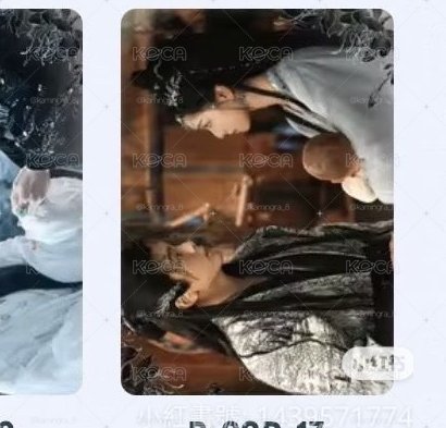 月鱗綺紀