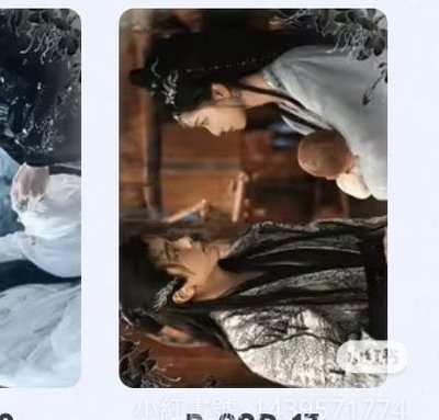 月鱗綺紀