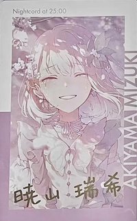 EP金簽 vol.26 C 隨機卡 余花花後