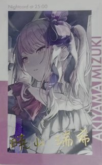 EP金簽 vol.22 C 隨機卡 紫化花後