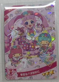 陽葵雙子