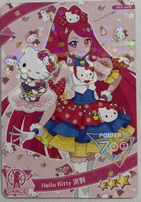 櫻 kitty