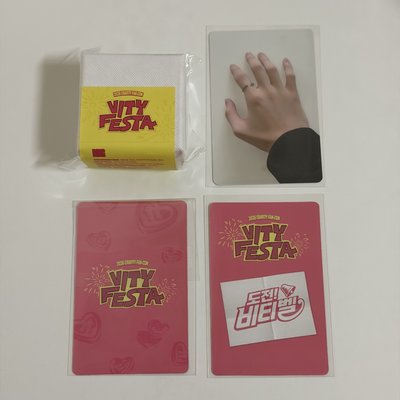 VITY FESTA 具戒指+具滿額卡+安場限卡