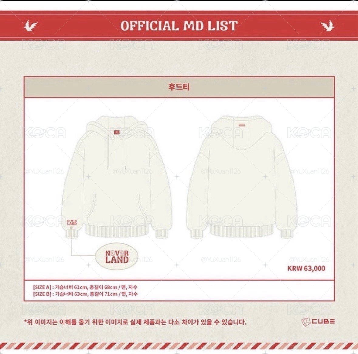 i-dle 3期見面會 帽T 